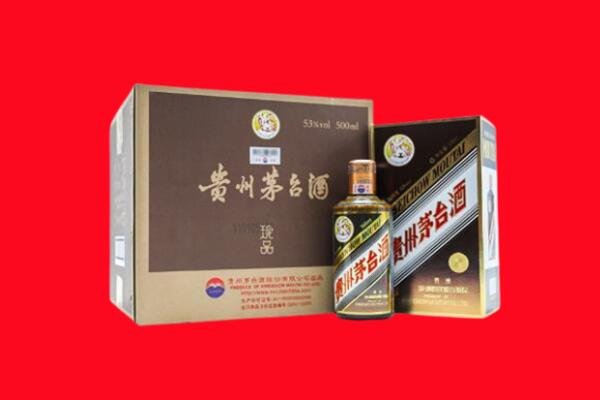 阜康市上门回收珍品茅台酒